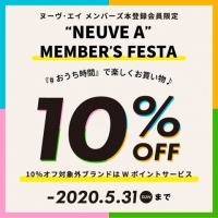 【Member's Festa】本日最終日です！
