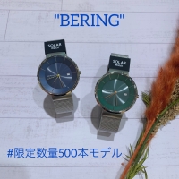 【BERING】Newカラー&限定モデル