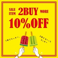 【SALE!!】2buyMORE10%OFFのお知らせ！