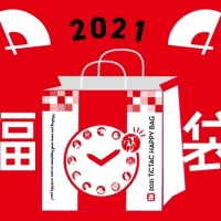 【TiCTAC 2021年新春福袋】12/28より店頭販売開始！！