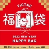 TiCTAC福袋2022年