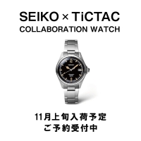 【緊急入荷】SEIKO　×　TiCTAC　コラボモデル