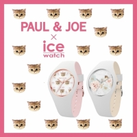 【PAUL & JOE × ICE WATCH】本日発売のスペシャルウォッチ！