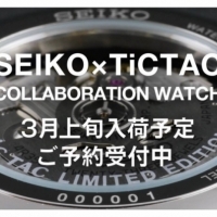【SEIKO×TiCTAC】COLLABORATION WATCH　再入荷&新色発売！予約受付中！