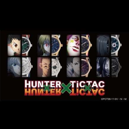 ファン待望の【HUNTER×HUNTER×TiCTACコラボレーションウォッチ】発売決定！