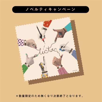 HERMES,GUCCI,Tiffany & Co. etc】ヴィンテージアクセサリー展開 
