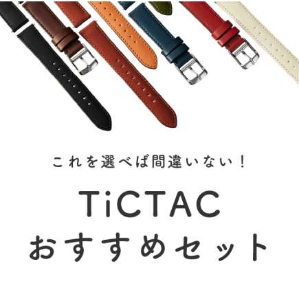 knot】メカニカルオープンハート「CAP」など取扱スタート | NEW