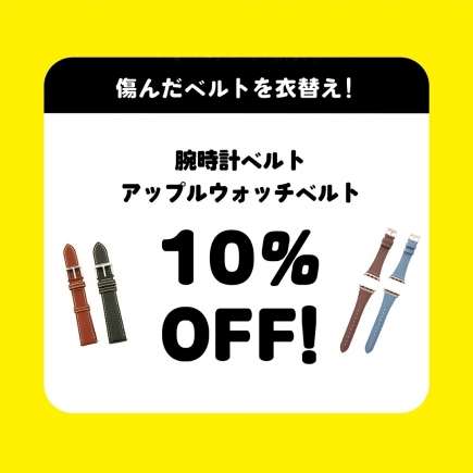 【アップルウォッチベルト】シリコン・メッシュ・ナイロン取扱しております