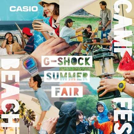 【G-SHOCK】G-SHOCK SUMMER FAIR 2022 開催