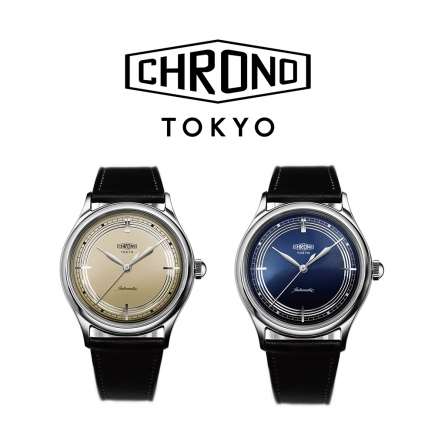 【新色発売】独立時計師・浅岡肇氏のこだわりを凝縮した「CHRONO TOKYO」#1