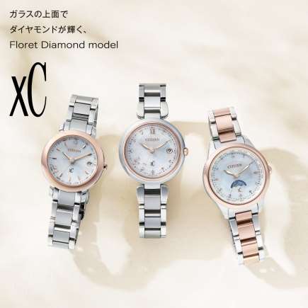 xC】フローレットダイヤ登場！ご購入で裏蓋刻印サービス！ | NEW ITEM