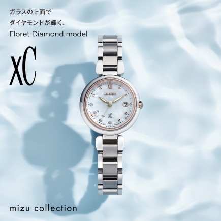 xC】フローレットダイヤ登場！ご購入で裏蓋刻印サービス！ | NEW ITEM