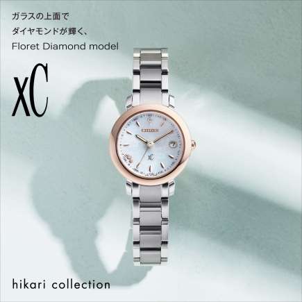 xC】フローレットダイヤ登場！ご購入で裏蓋刻印サービス！ | NEW ITEM