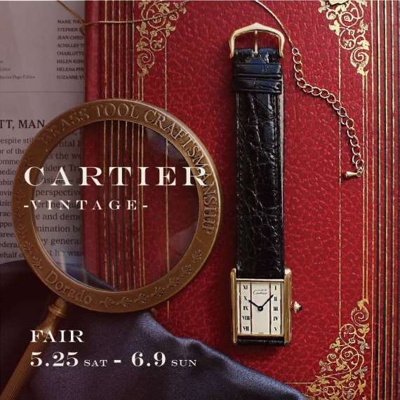 VINTAGE Cartier】オリコ分割手数料無料＆保証期間延長！カルティエ