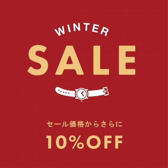 2/4(土)～【お得な時計が盛りだくさん】『MORE10%OFF』セール！ | NEWS