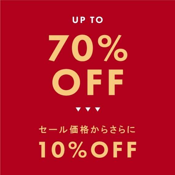 2/4(土)～【お得な時計が盛りだくさん】『MORE10%OFF』セール！ | NEWS