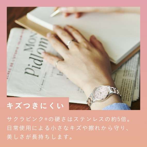 xC】サクラピンクキャンペーン | NEWS | チックタック（TiCTAC）