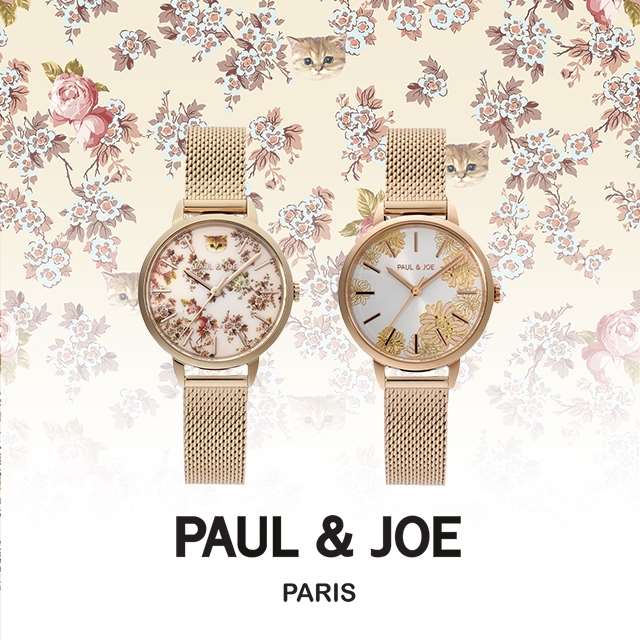 【PAUL＆JOE】ポールアンドジョー取扱店舗拡大！