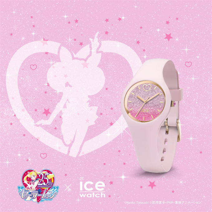 icewatch】美少女戦士セーラームーン × アイスウォッチ 第 2 弾発売 