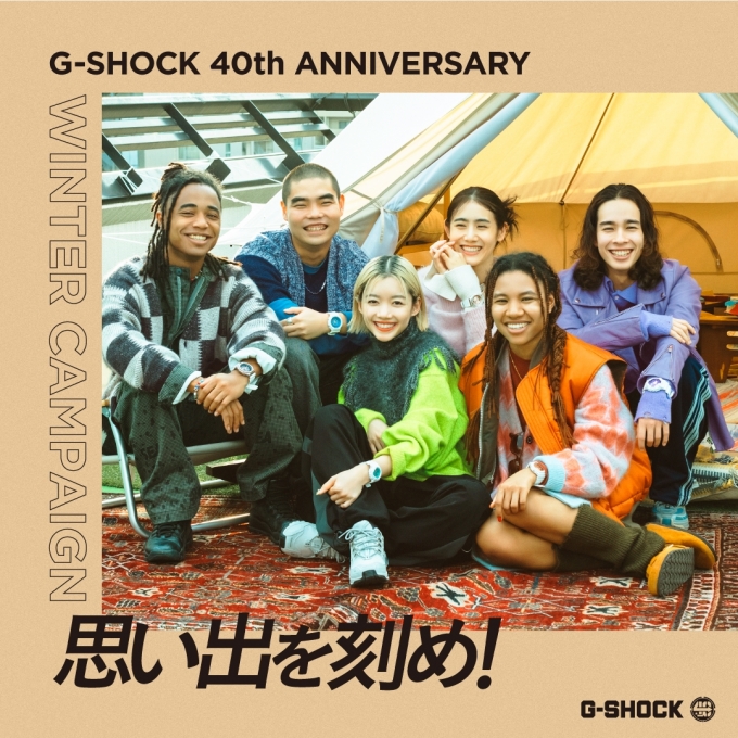 【G-SHOCK】40th ANNIVERSARY WINTER CAMPAIGN