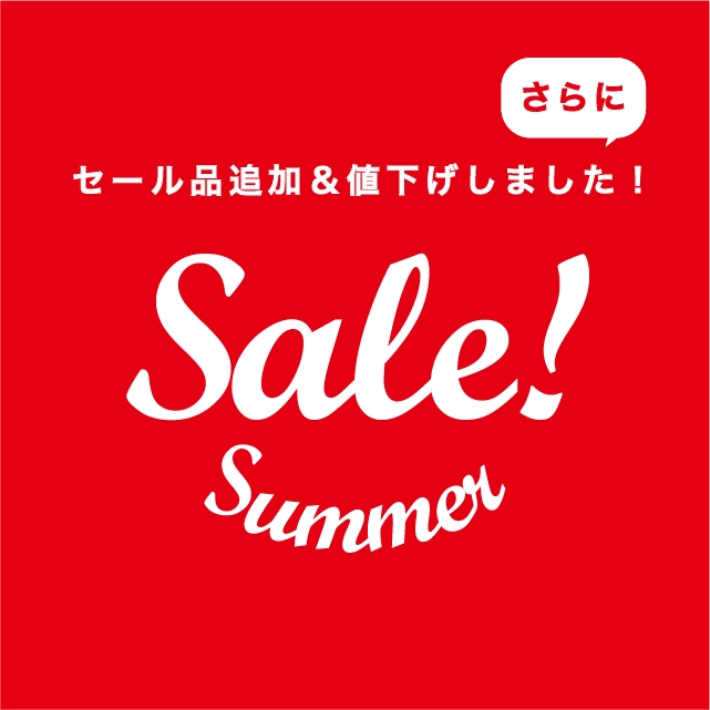 SUMMER SALE】夏セール品追加＆さらにプライスダウン！ | NEWS
