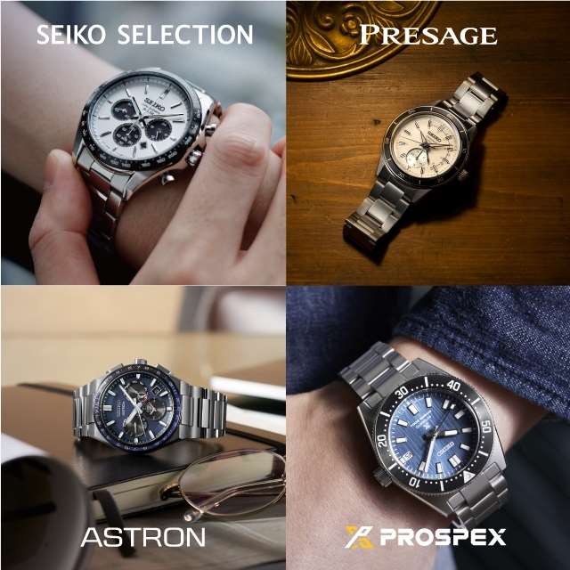 SEIKO アストロン　セイコーグローバルブランドコアショップ　限定モデル