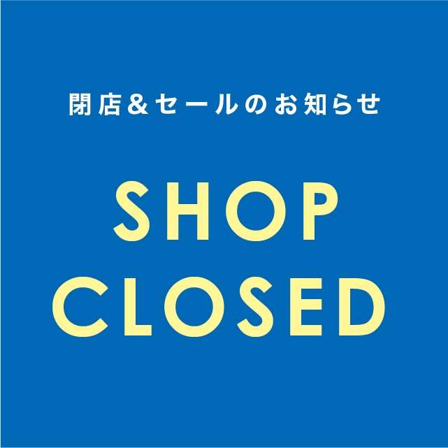 閉店のお知らせ