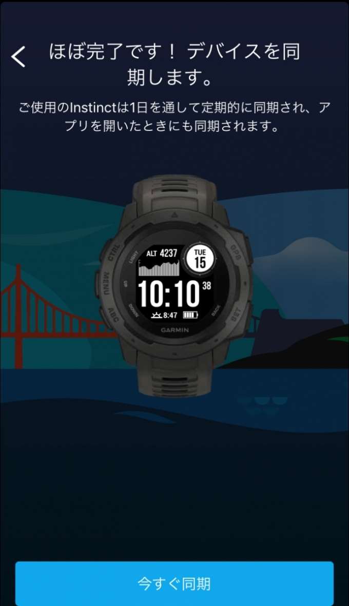 #013 タフネスGPSアウトドアウォッチ GARMIN INSTINCT その1
