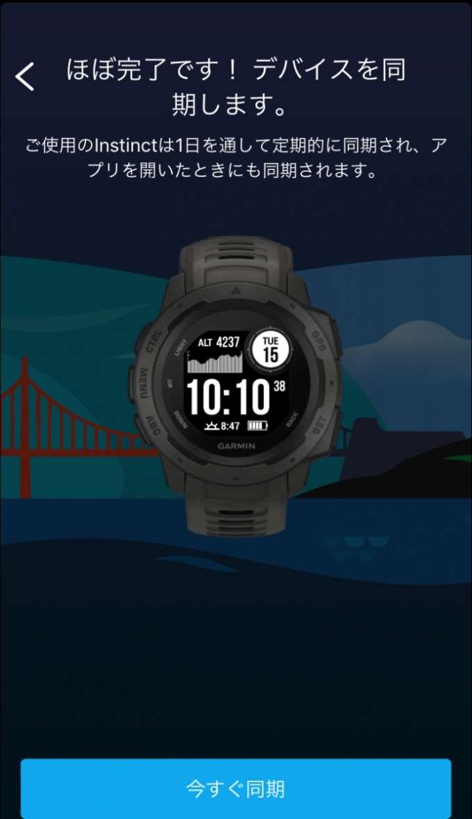 #013　タフネスGPSアウトドアウォッチ GARMIN INSTINCT　その１