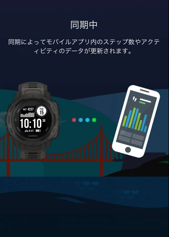 #013 タフネスGPSアウトドアウォッチ GARMIN INSTINCT その1