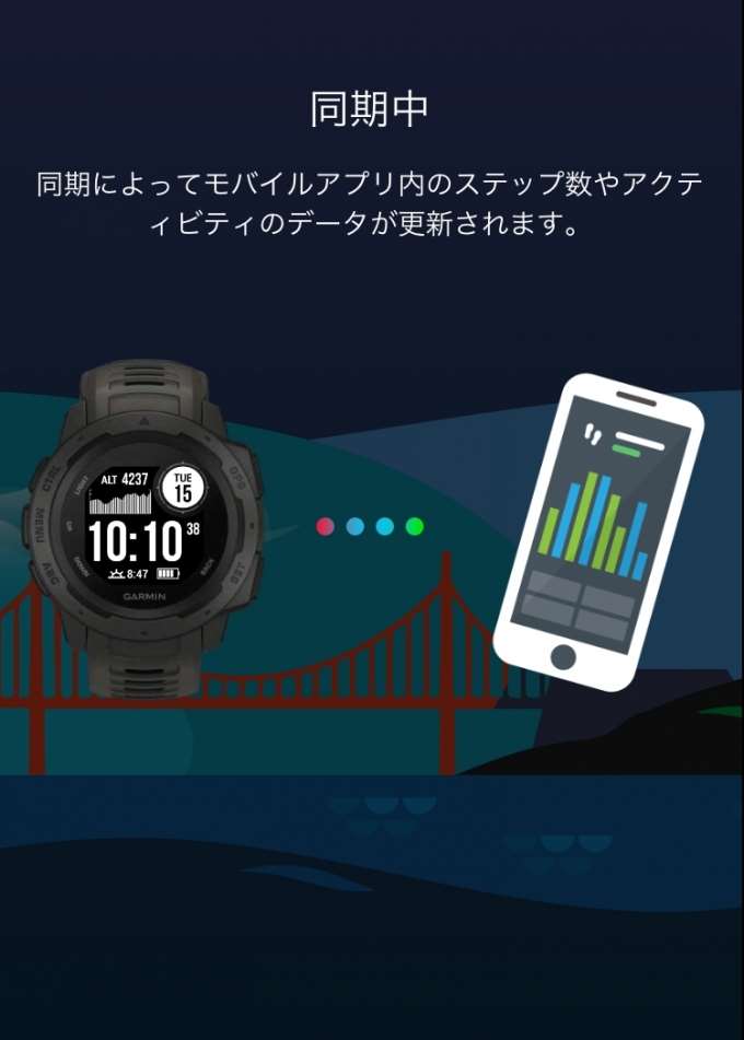 #013　タフネスGPSアウトドアウォッチ GARMIN INSTINCT　その１