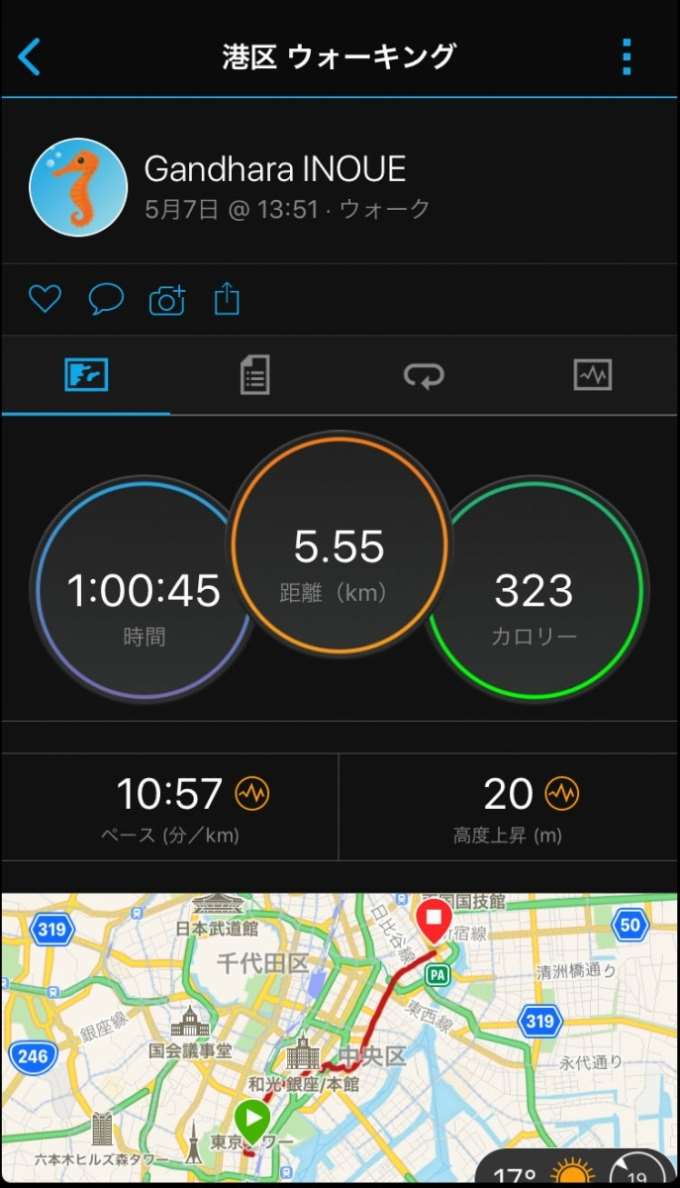 #014 タフネスGPSアウトドアウォッチ GARMIN INSTINCT その2