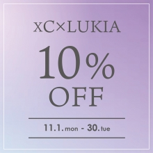 【xC】【LUKIA】10％OFFキャンペーン開催
