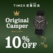 【TIMEX】定番対決感謝祭！キャンパー10％OFF！