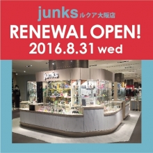 junksルクア大阪店　8月31日(水) RENEWAL OPEN！