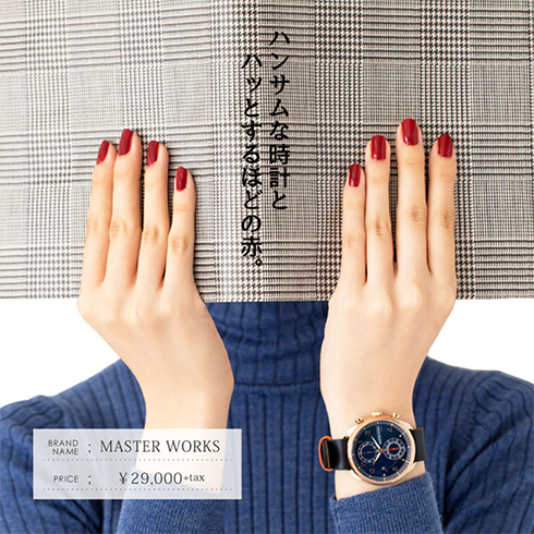 ハンサムな時計とハッとするほどの赤。 MASTER WORKS ¥29,000+tax